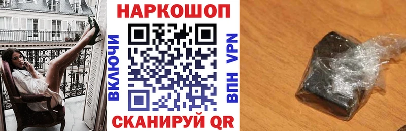 Как найти наркотики Вязники МАРИХУАНА  COCAIN  ГАШ 