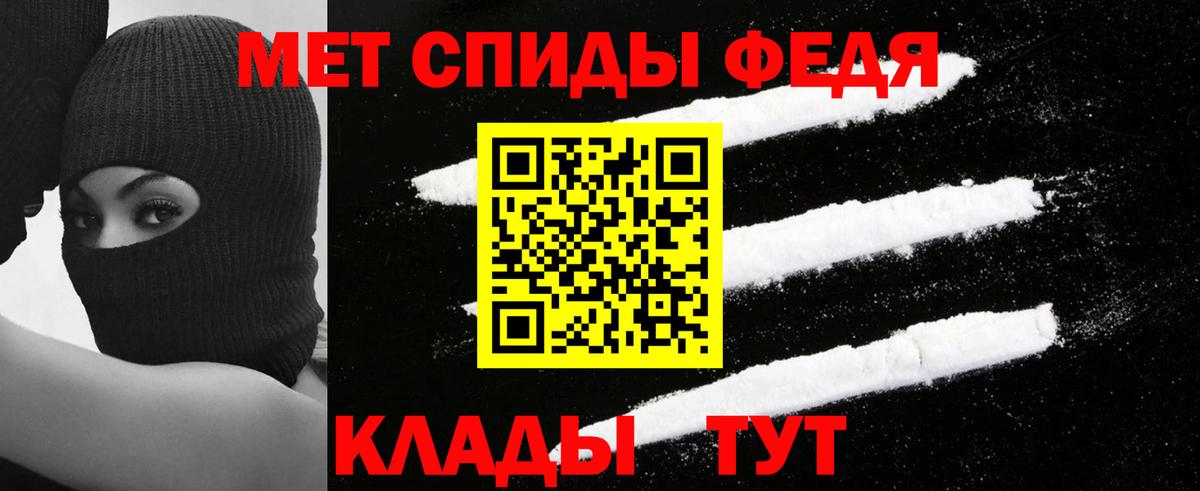 Amphetamine Розовый  АМФЕТАМИН  Вязники  Амфетамин 