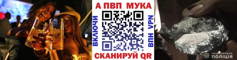 А ПВП кристаллы  Вязники 