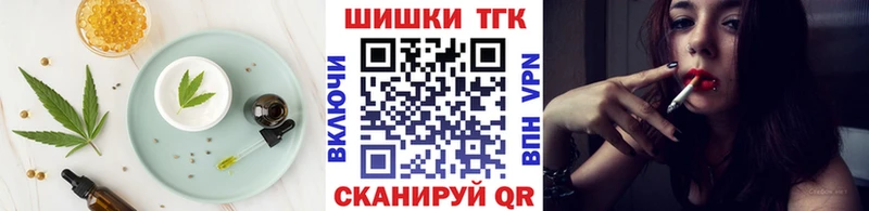 Еда ТГК конопля  Вязники 