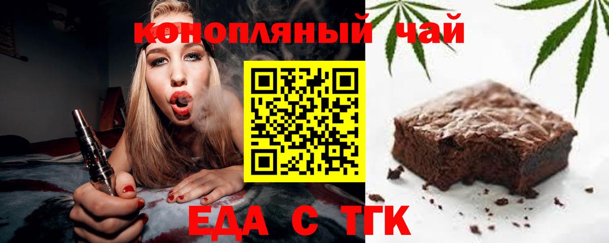 Вязники  Еда ТГК марихуана  Вход с VPN 