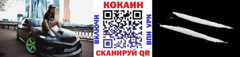 кракен   Вязники  КОКАИН 98%  даркнет сайт 