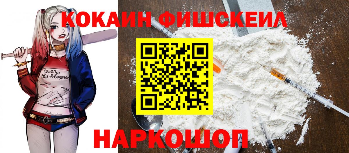 Cocaine 98% Вязники