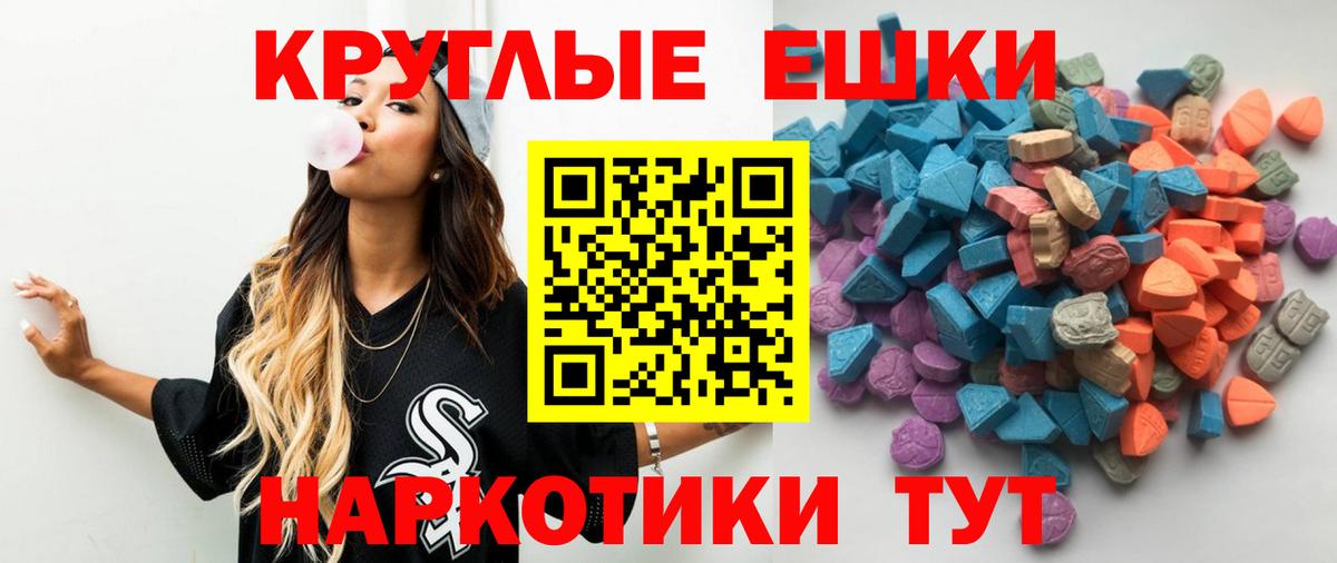 Вязники  Экстази  Вход с VPN  ЭКСТАЗИ 250 мг  ЭКСТАЗИ louis Vuitton 