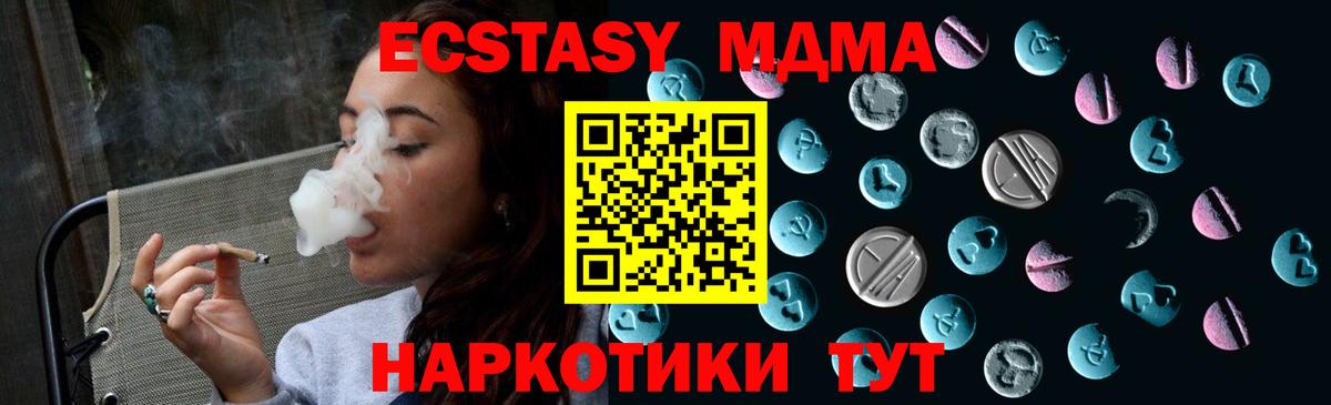Меф МЯУ МЯУ   Вязники  APVP СК кристаллы  МАРИХУАНА  Вход с VPN  КОКАИН 