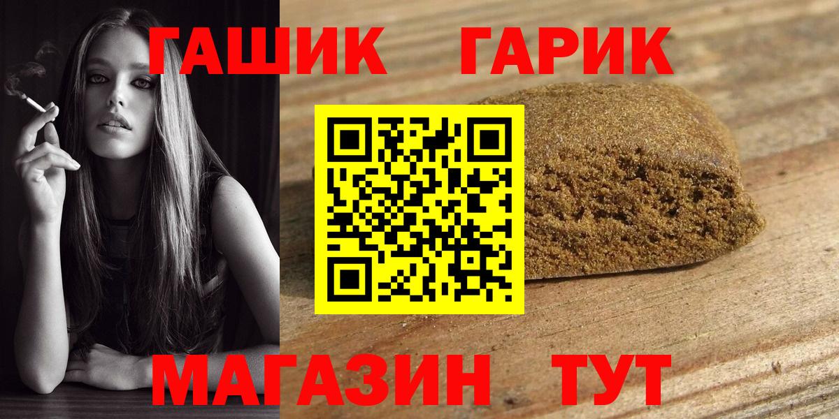 ГАШ  Вязники  купить наркотики цена  Гашиш 40% ТГК  ГАШ убойный 