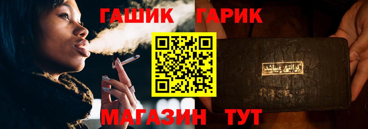ГАШИШ  наркошоп  Вязники  Гашиш ice o lator  ГАШИШ ice o lator  Вход с VPN 