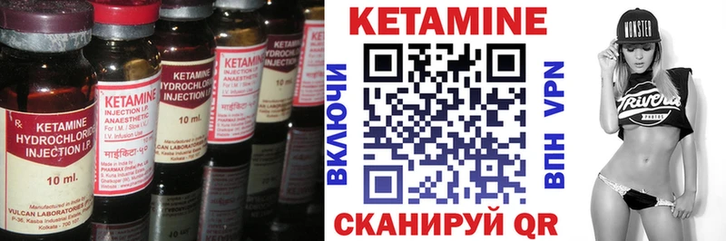 Кетамин ketamine Вязники