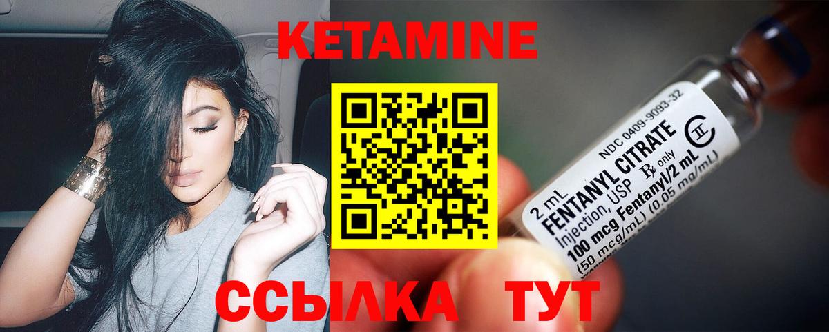 мега как зайти  Вязники  Кетамин VHQ  Кетамин VHQ 
