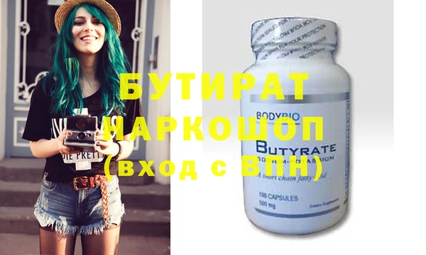 индика Балабаново