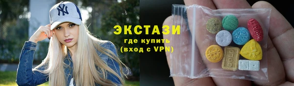 метамфетамин Баксан