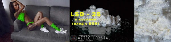 метамфетамин Баксан