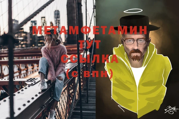 метамфетамин Баксан
