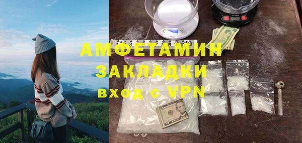 прущая мука Балахна