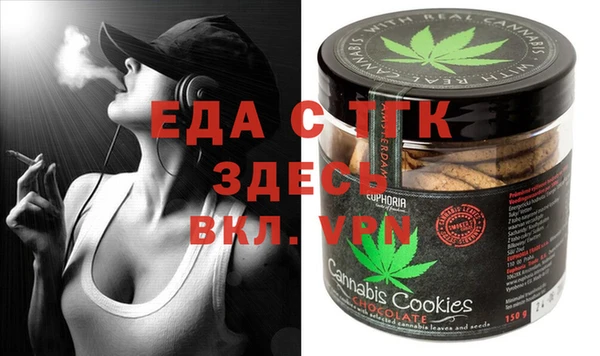 прущая мука Балахна