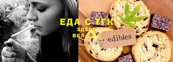 прущая мука Балахна