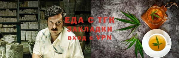 метамфетамин Баксан