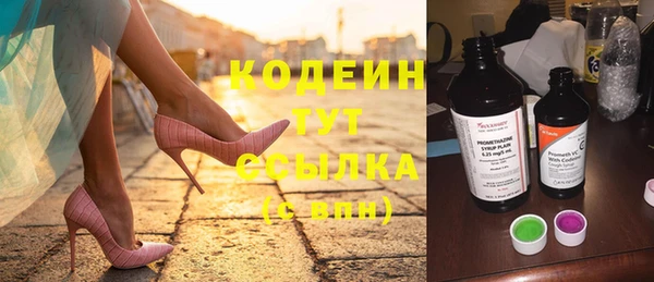меф VHQ Вязьма