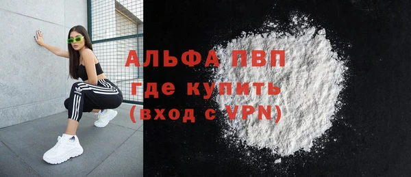 COCAINE Алексеевка