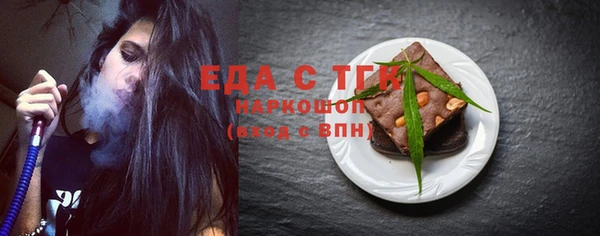 прущая мука Балахна