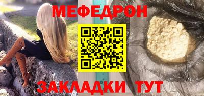 амф Бугуруслан