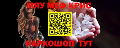 герыч Балаково