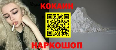 ПСИЛОЦИБИНОВЫЕ ГРИБЫ Будённовск