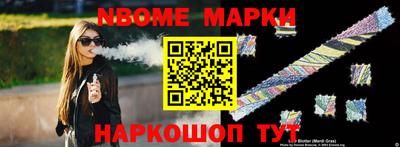 индика Балашиха