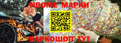 ПСИЛОЦИБИНОВЫЕ ГРИБЫ Будённовск