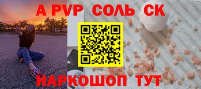 стаф Волжский