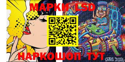 ПСИЛОЦИБИНОВЫЕ ГРИБЫ Будённовск