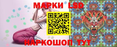 ПСИЛОЦИБИНОВЫЕ ГРИБЫ Будённовск