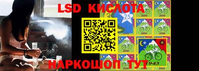 ПСИЛОЦИБИНОВЫЕ ГРИБЫ Будённовск