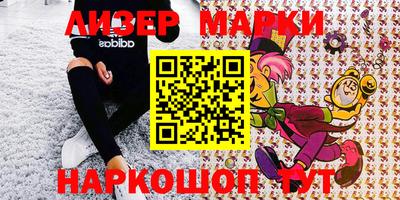 индика Балашиха