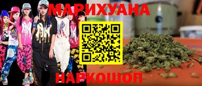 ПСИЛОЦИБИНОВЫЕ ГРИБЫ Будённовск