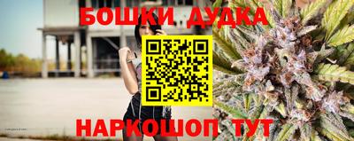 ПСИЛОЦИБИНОВЫЕ ГРИБЫ Будённовск