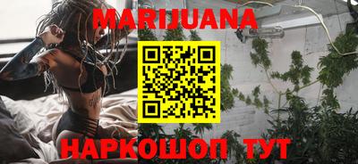 ПСИЛОЦИБИНОВЫЕ ГРИБЫ Будённовск
