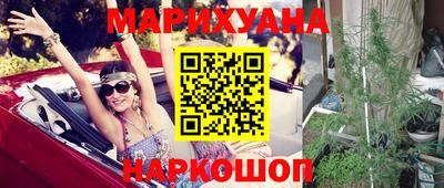 ПСИЛОЦИБИНОВЫЕ ГРИБЫ Будённовск