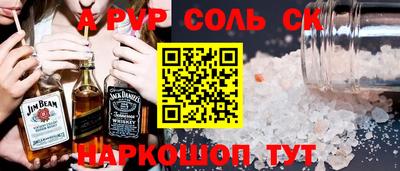 мет Волгодонск