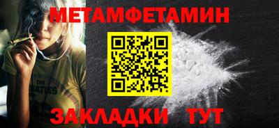 индика Балашиха