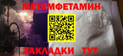 MDMA Premium VHQ Бузулук