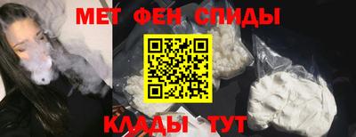 молекула духа Волжск