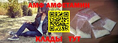 герыч Балаково