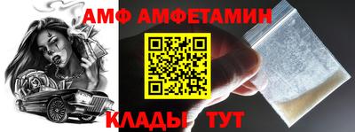 амф Бугуруслан