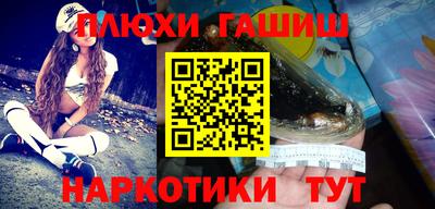 индика Балашиха