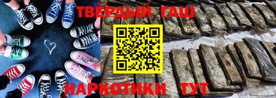 герыч Балаково