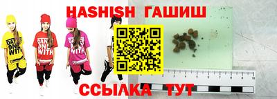 амф Бугуруслан