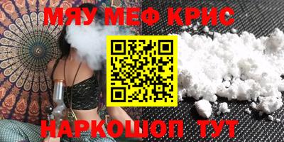 MDMA Premium VHQ Бузулук