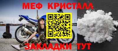 стаф Волжск