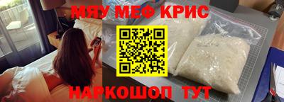 MDMA Premium VHQ Бузулук